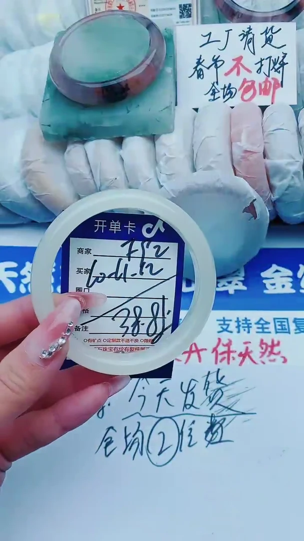 【闪购商品】石英质玉手镯未镶嵌f92+60-61