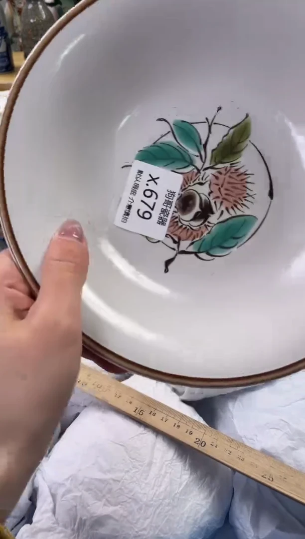 瓷片679闪购库存默认一件默认微瑕慎拍