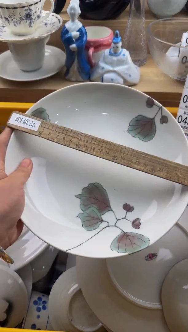 434默认微瑕，满20包邮。