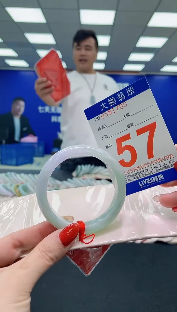 未镶嵌手镯翡翠AAAAAAAAA