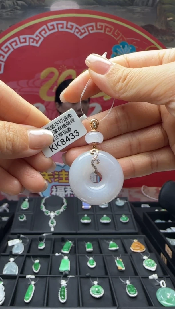 【闪购商品】翡翠颈饰18K金镶嵌KK8433甜甜圈 退货扣运营费100
