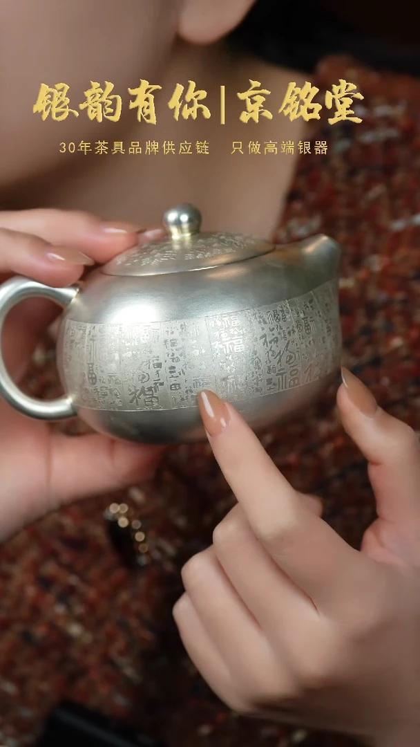 【闪购商品】百福一壶一杯.........