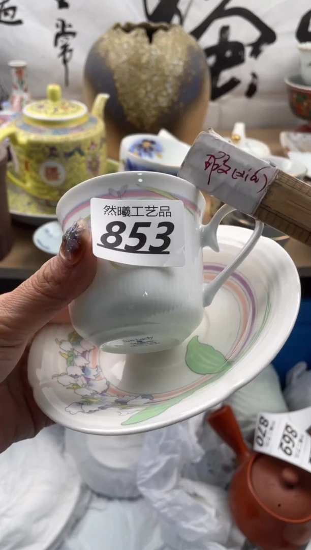 【闪购商品】瓷片853