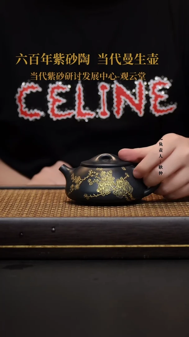 茶壶紫砂紫砂茶壶 兰色妖姬 石瓢