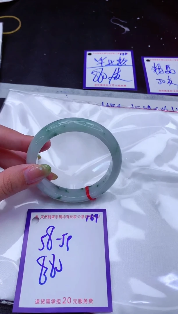 翡翠手镯未镶嵌11111111