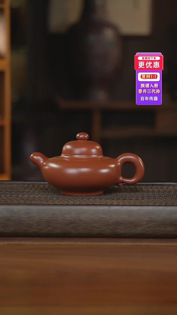 茶壶紫砂——————————————————紫砂壶紫砂壶