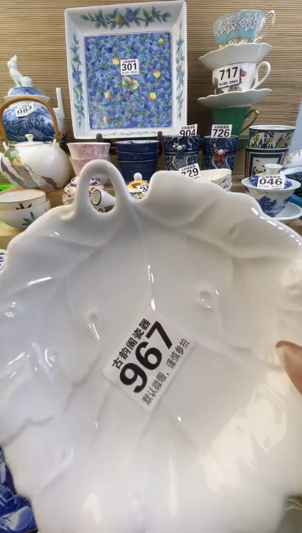 摆件深**兰摆件瓷器瓷器瓷器瓷器瓷器瓷器