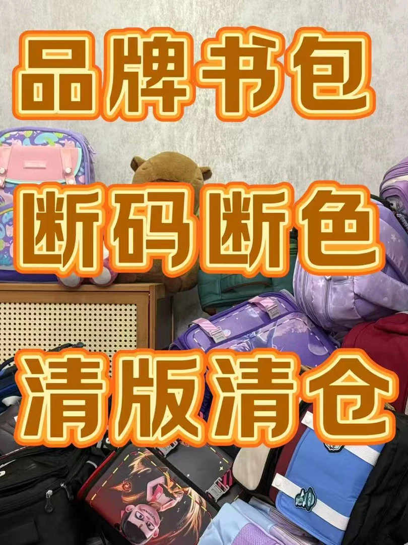 小学生初中减负超轻大容量书包