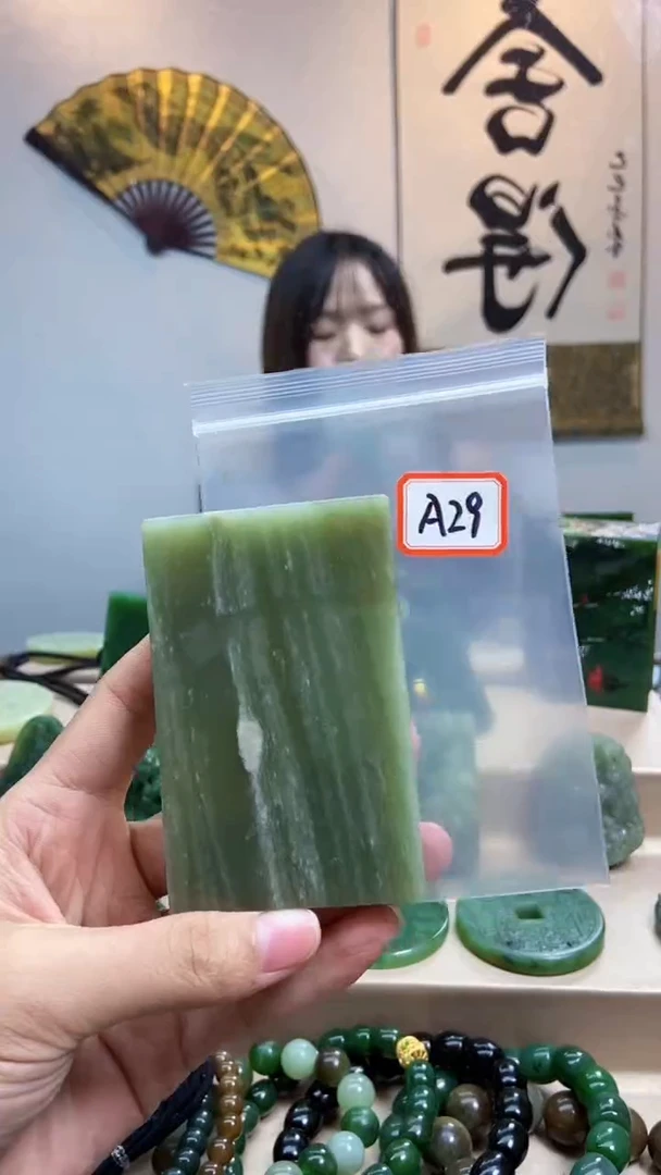 未镶嵌和田玉挂件1