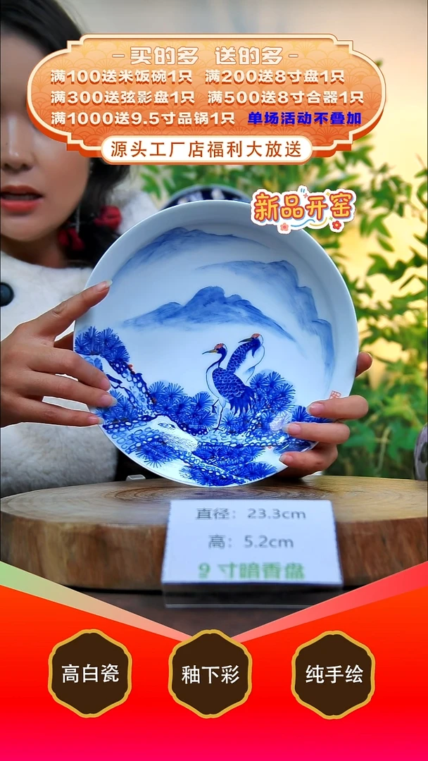 其他白泥景德镇手工手绘陶瓷【食品级】