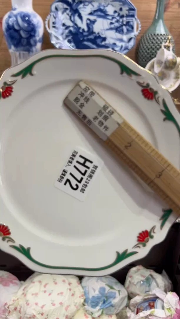 瓷片?****e        H772