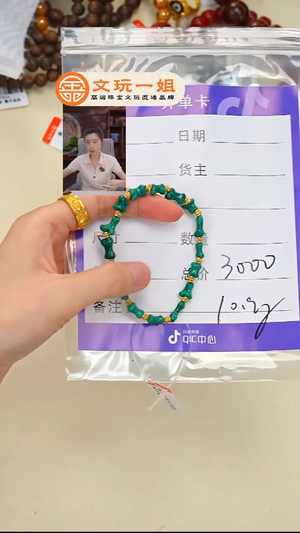 未镶嵌绿松石珠宝奇石拂**明松石