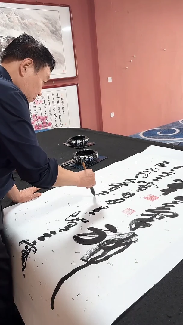 书法精气神 冯增波书法