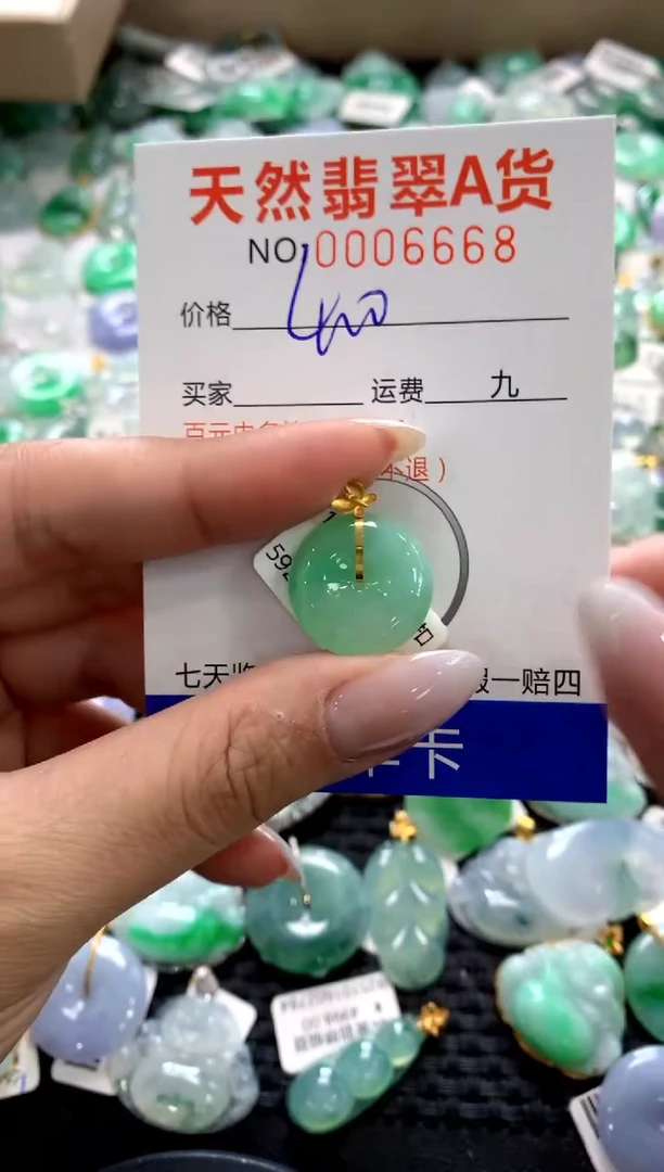 颈饰18K金镶嵌翡翠1111111111111111