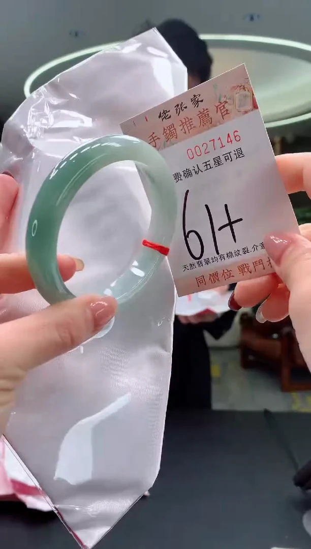 未镶嵌手镯翡翠天然缅甸A货翡翠