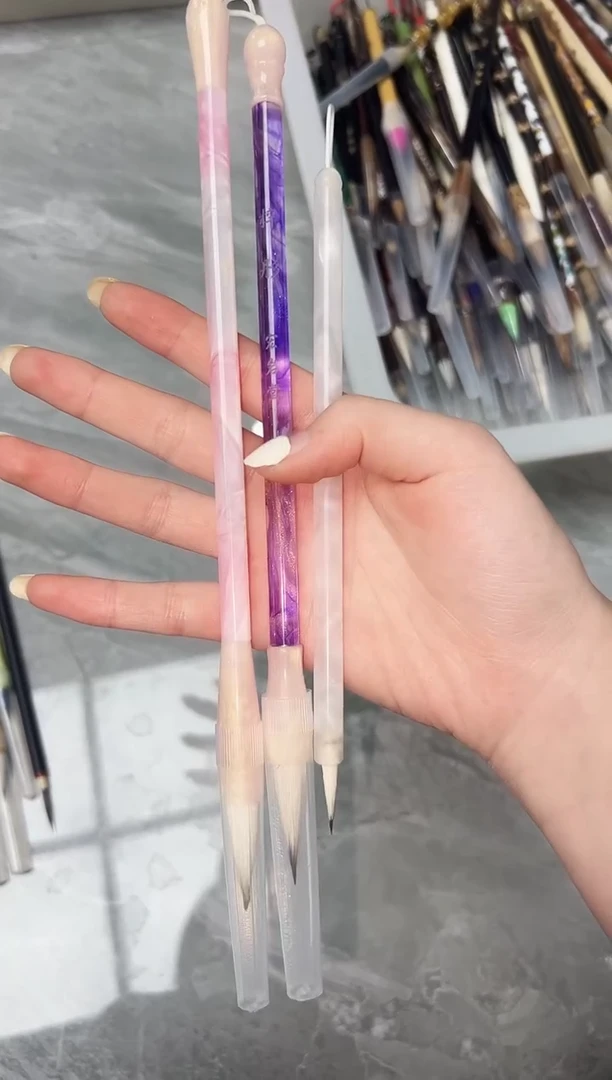 E656 定制毛笔3支微瑕