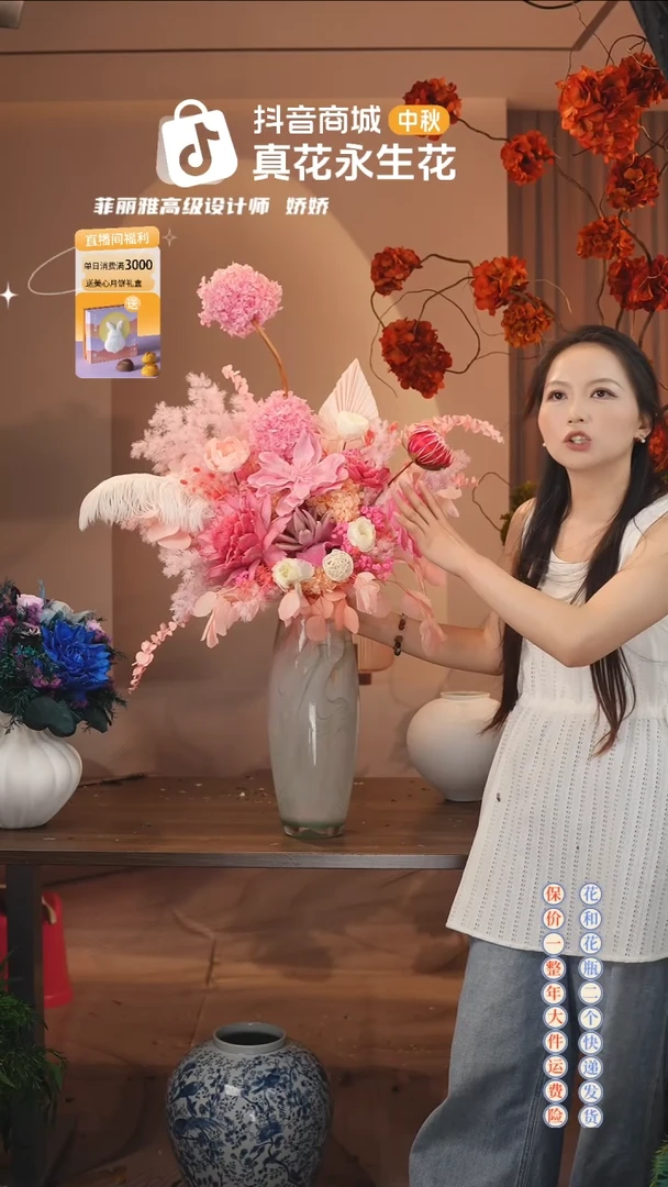 木 ：  花+花瓶一整套