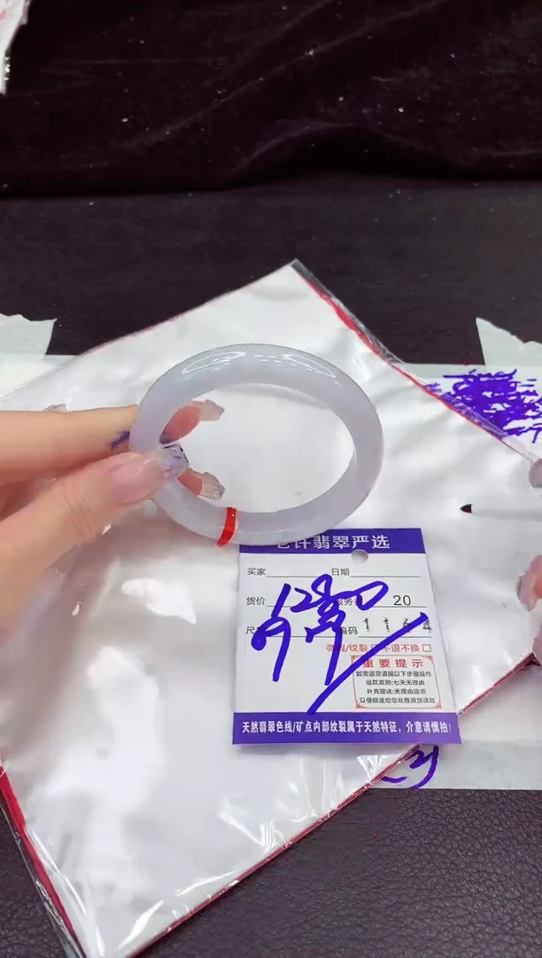 未镶嵌手镯翡翠11111