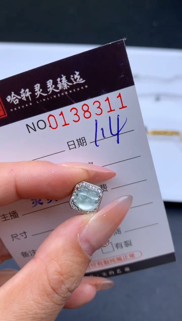 未镶嵌挂件翡翠哈轩  挂件1