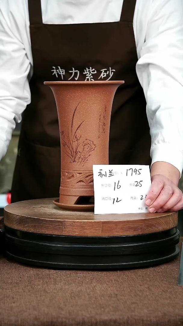 紫砂花盆花卉园艺1795+Z
