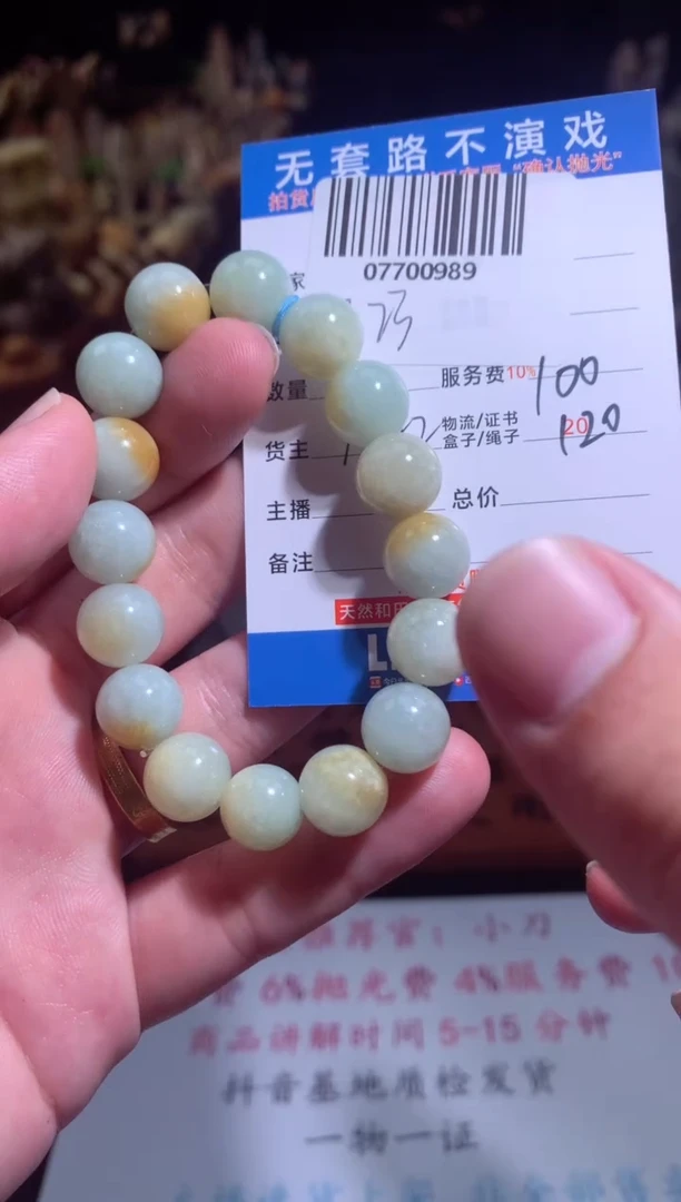 定制翡翠未镶嵌天然翡翠A货拍一发一