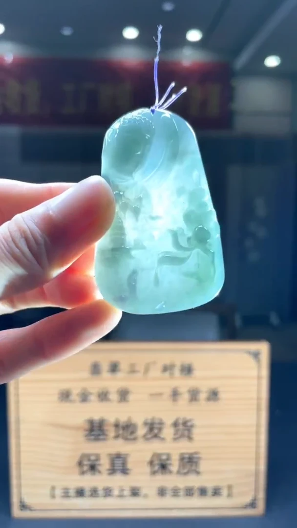 未镶嵌定制翡翠********23