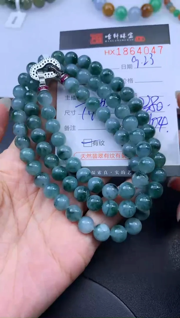 未镶嵌挂件翡翠哈轩 珠链1、有纹有裂