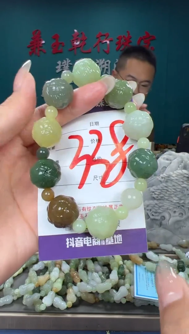 和田玉未镶嵌颈饰和田玉