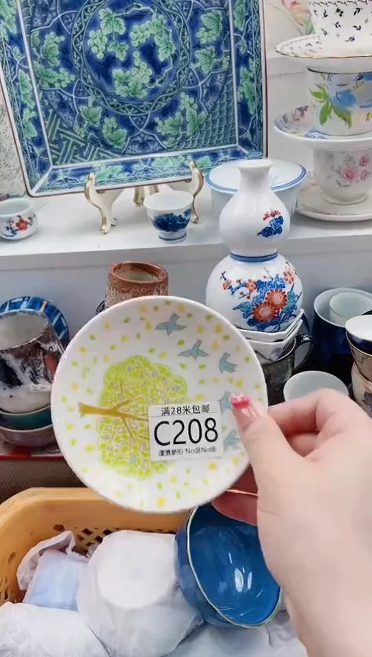 【闪购商品】C208****************
