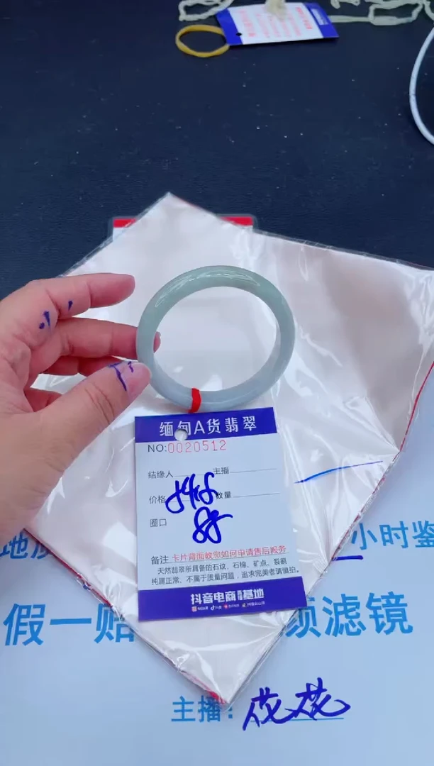 未镶嵌手镯翡翠0
