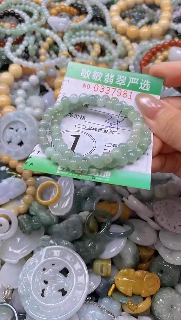 颈饰未镶嵌翡翠闪购0337981多样性发其一