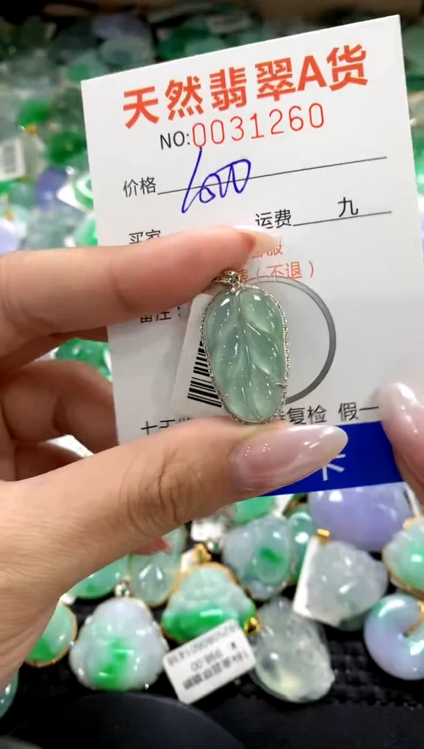 颈饰18K金镶嵌翡翠1111111111111111