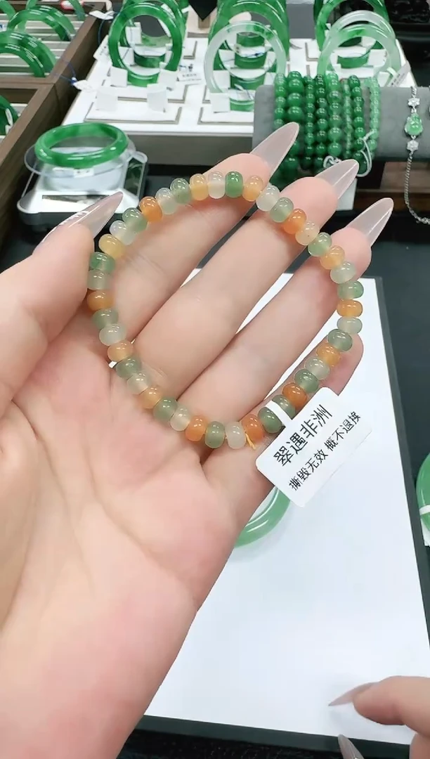 石英质玉（非洲翠）1未镶嵌D*J/4541