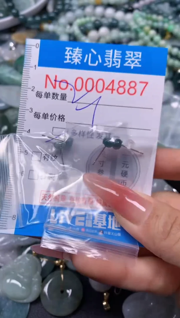 【闪购商品】翡翠颈饰未镶嵌含绳0004887