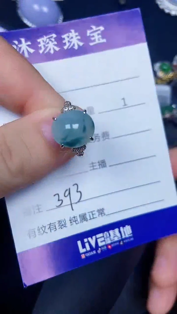 银S925镶嵌戒指翡翠3930