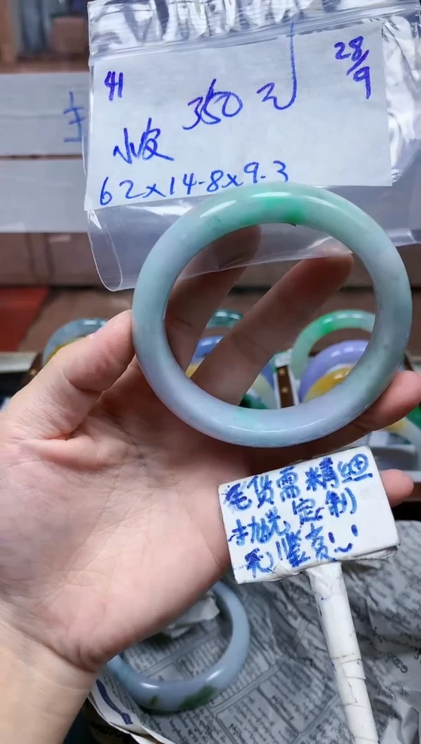 未镶嵌定制翡翠41毛货需精细抛光手镯拍一发一