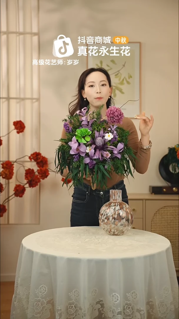 木：        单花束