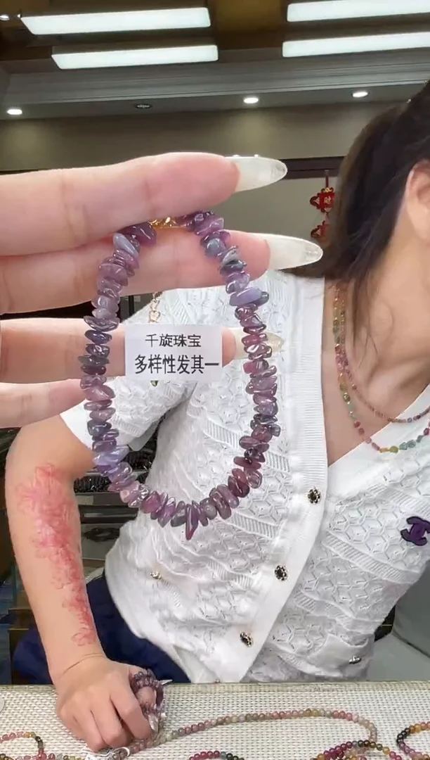 未镶嵌/碧玺手链多样性发货