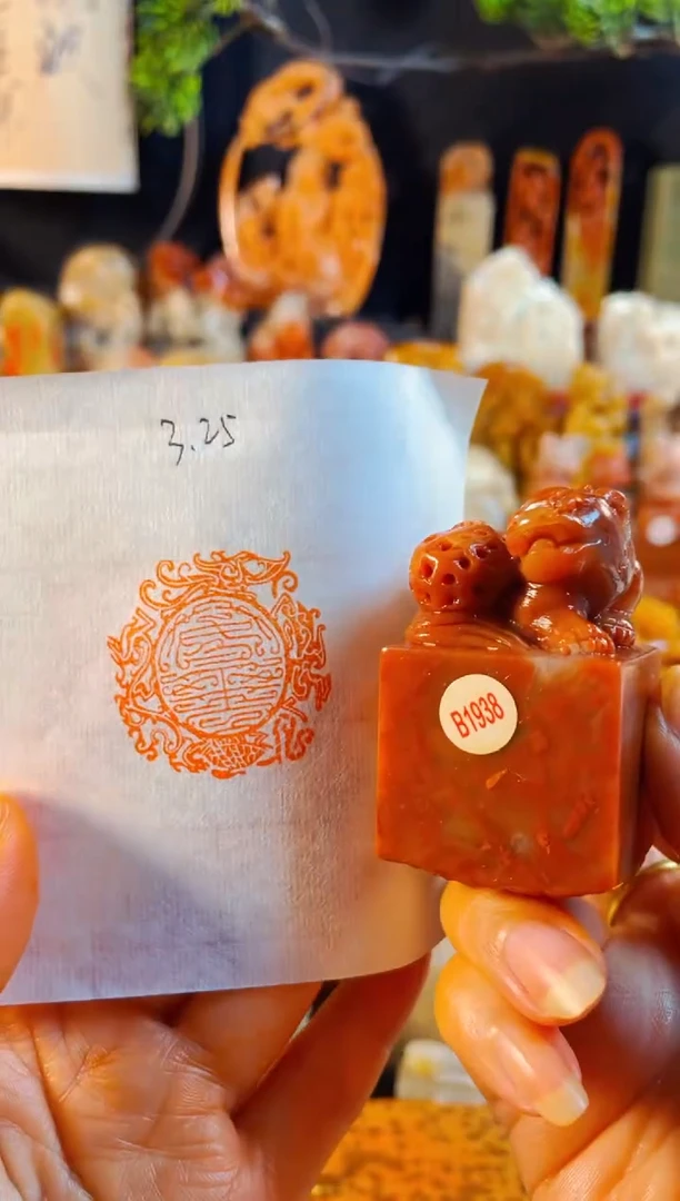 老挝石印石手工篆刻《安平太》