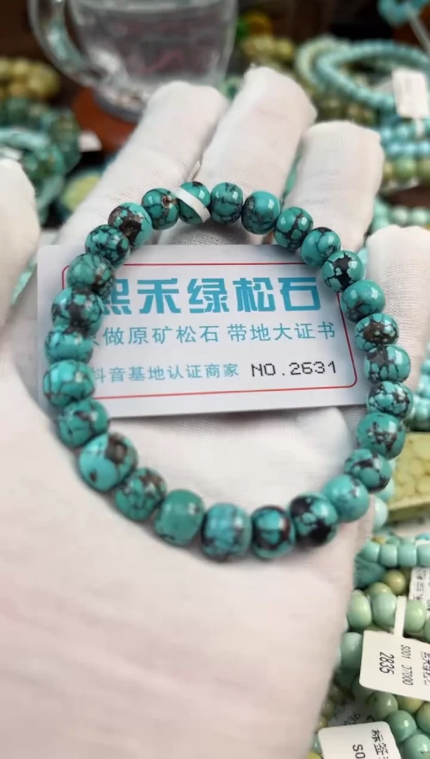 未镶嵌绿松石松石2631