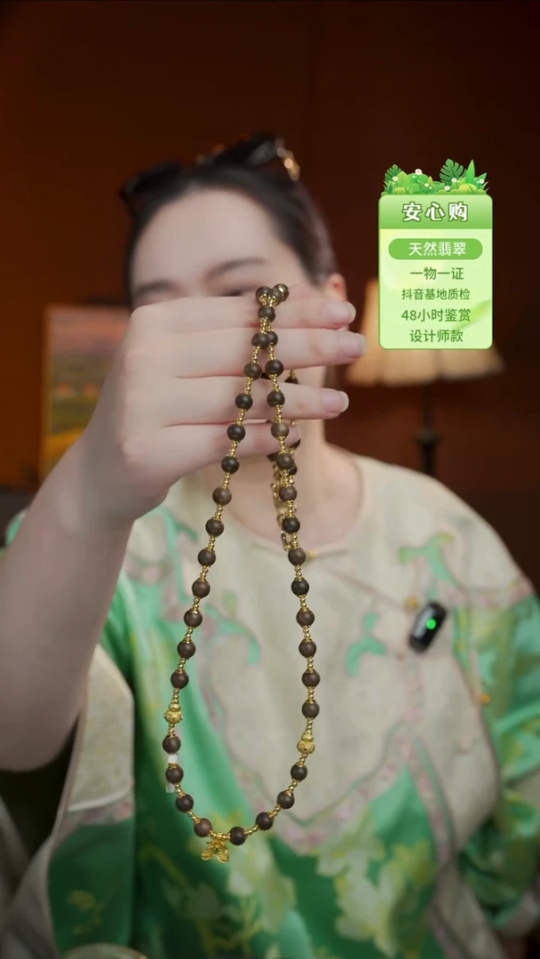 未镶嵌手链翡翠多样性发一
