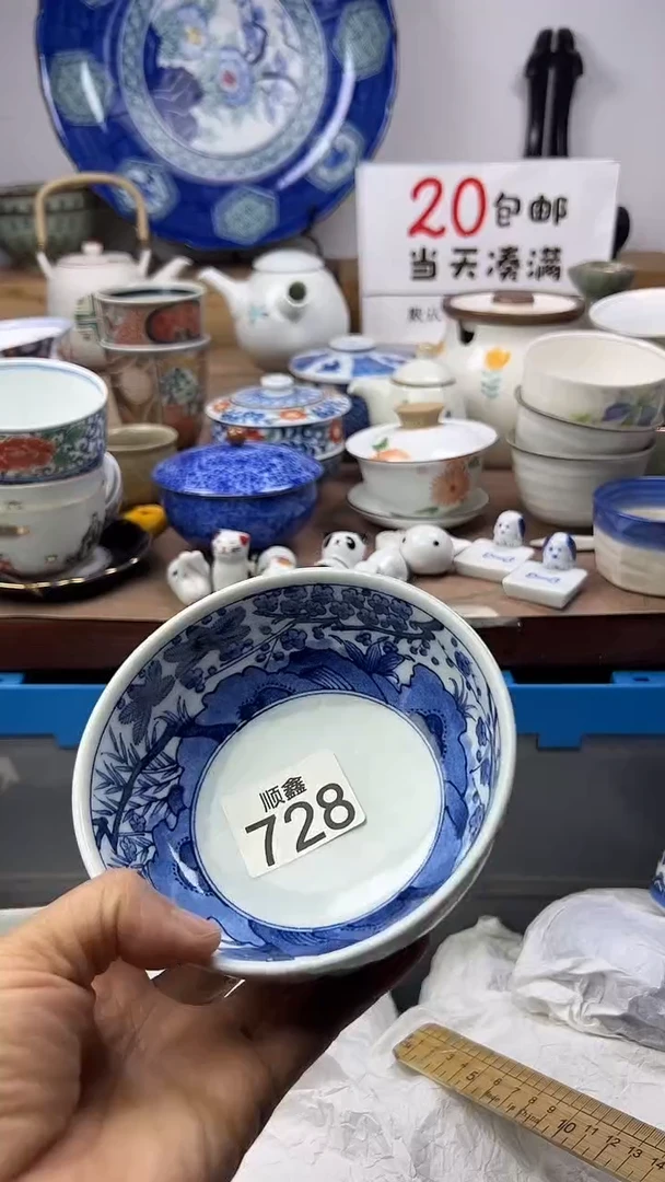 新*．顺鑫工艺品店闪购