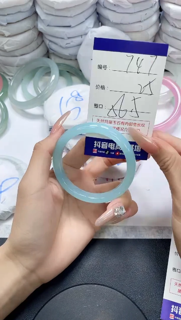 未镶嵌手镯玛瑙/玉髓747