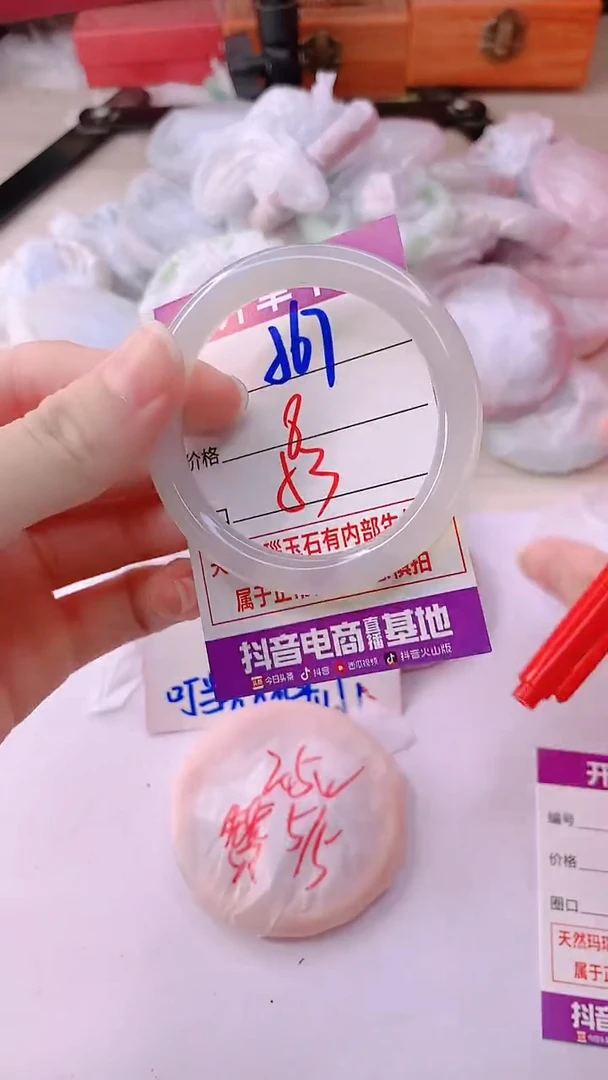 手镯玛瑙/玉髓未镶嵌567