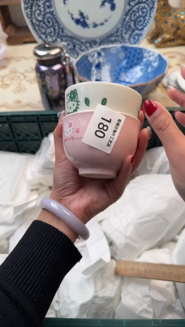 【闪购商品】瓷片C           180