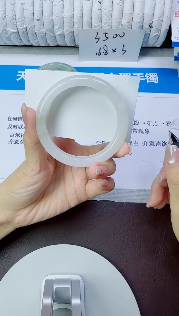 石英质玉手镯未镶嵌22/56