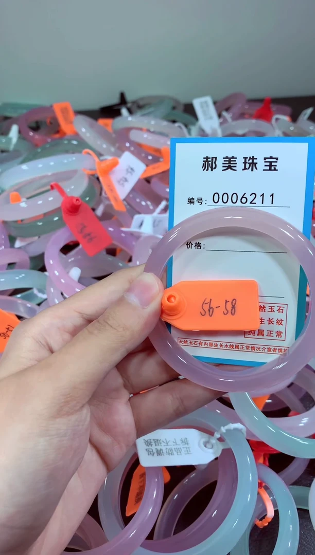 玛瑙/玉髓颈饰未镶嵌手镯