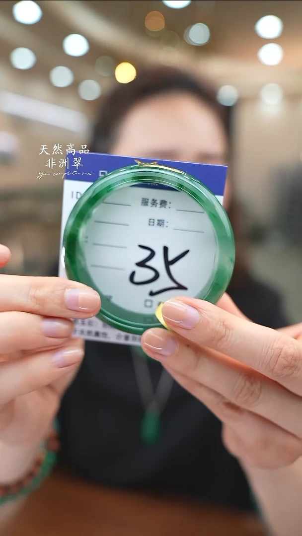 未镶嵌手镯石英质玉35