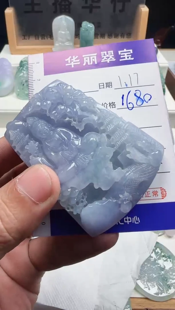 【闪购商品】定制翡翠未镶嵌55天然缅甸A货翡翠