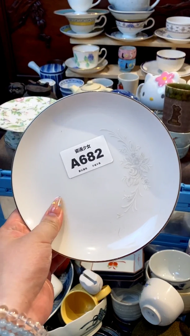瓷片火*瓷片哈哈哈哈哈哈682